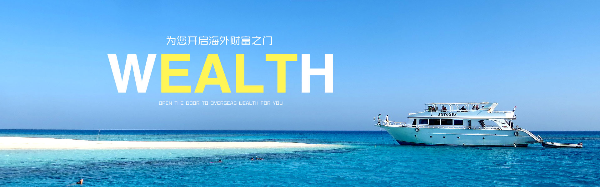 热血青春，全情投入