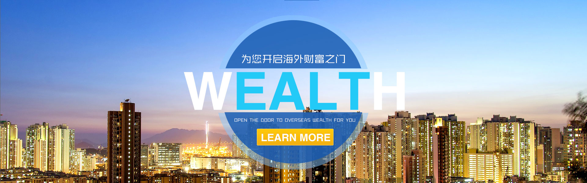 强者征途，梦想起航！
