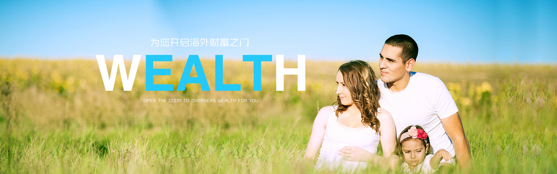 无畏风雨，只为荣耀！